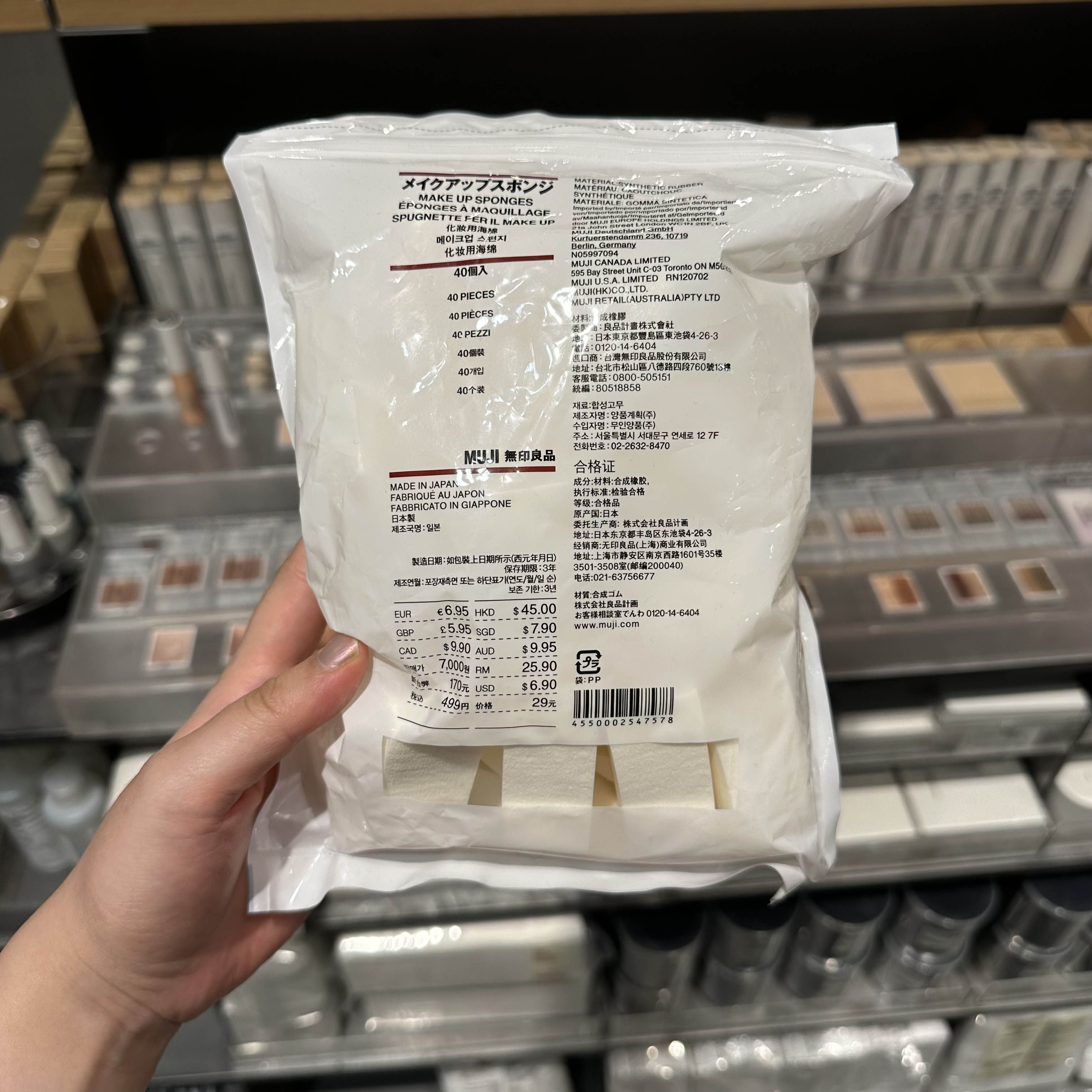 无印良品化妆用海绵 40个装 菱形三角海绵 粉底化妆海绵