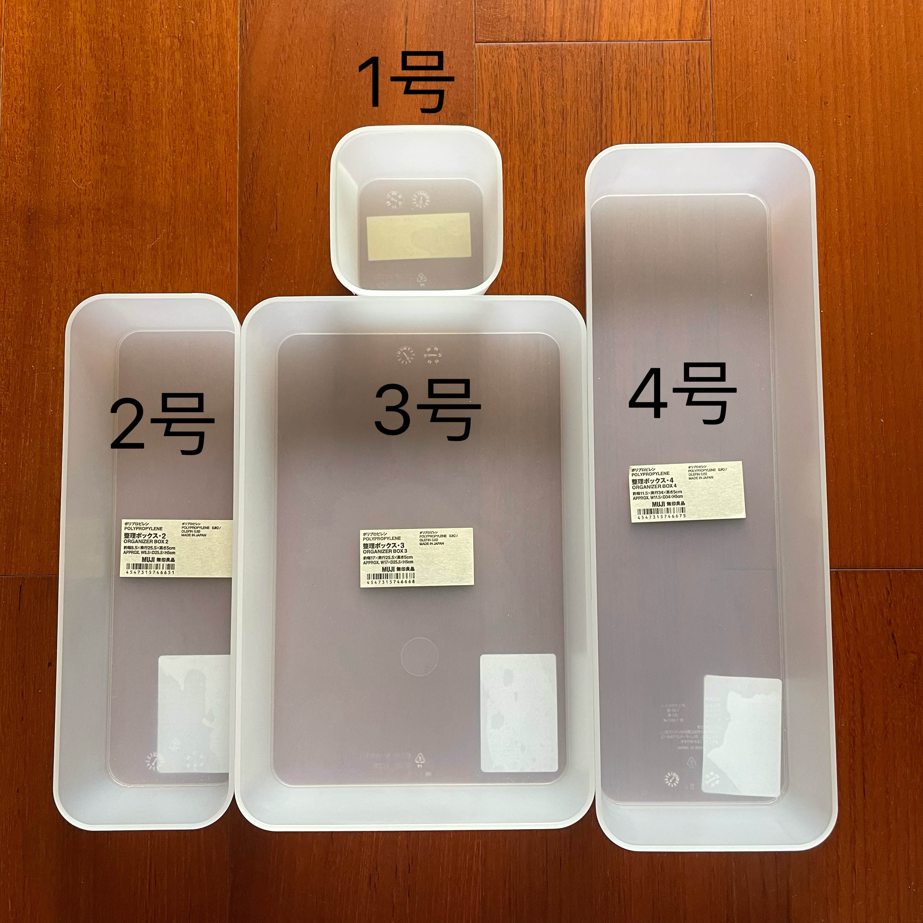 无印良品PP整理盒 半透明抽屉分类桌面收纳盒子 餐具文具厨房收纳