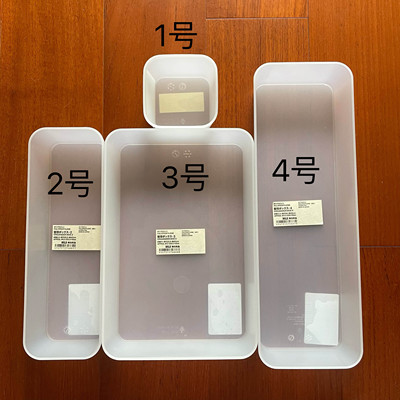 无印良品PP整理盒 半透明抽屉分类桌面收纳盒子 餐具文具厨房收纳