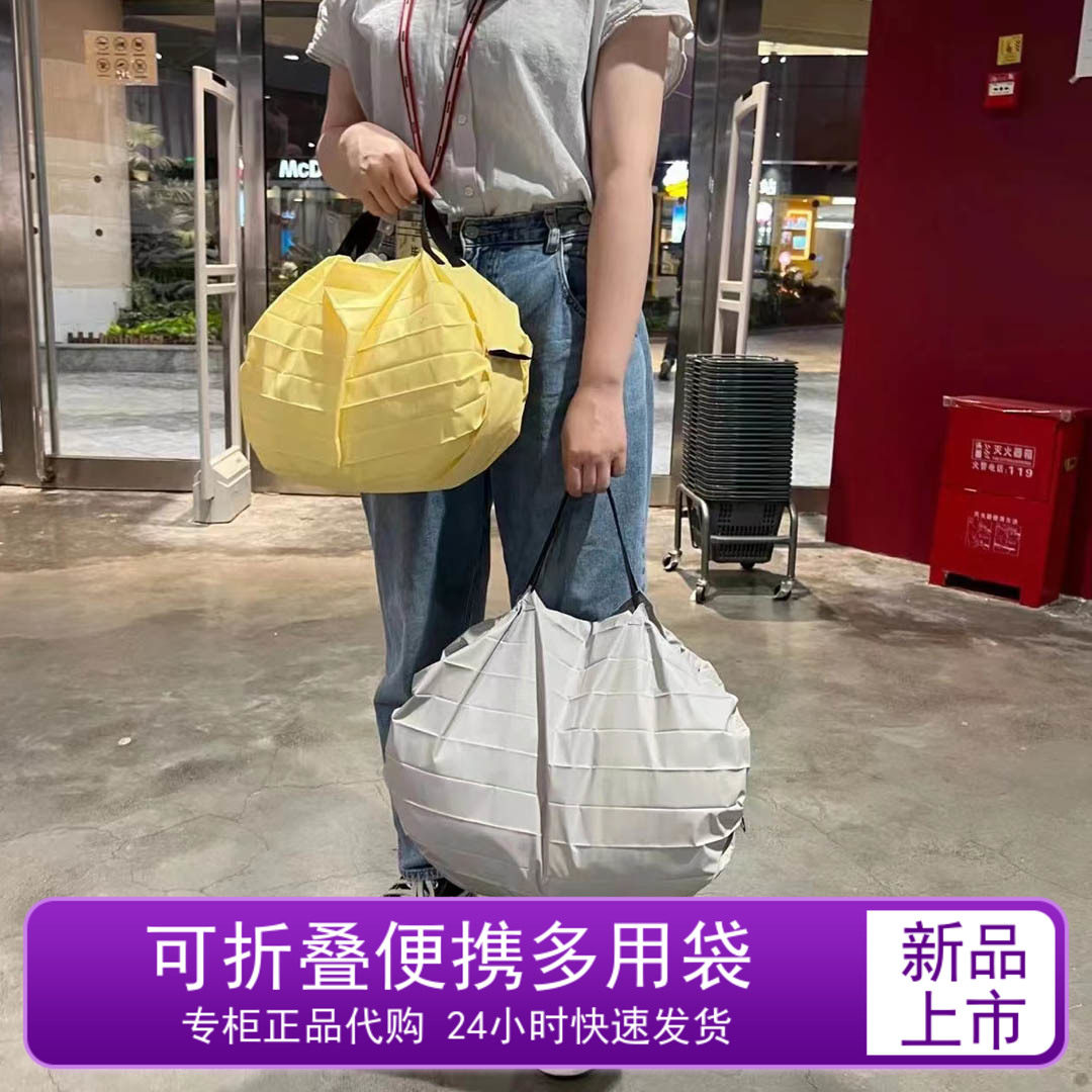 无印良品可折叠便携多用袋 购物袋 收纳袋 小巧不易褶皱轻便小包