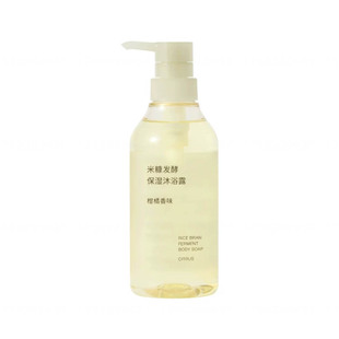 无印良品米糠发酵保湿沐浴露 柑橘香味大容量沐浴液 茉莉白檀香