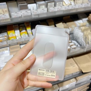 无印良品卡包透卡片盒月票双面卡套证件套名片盒卡片夹IC卡带挂绳