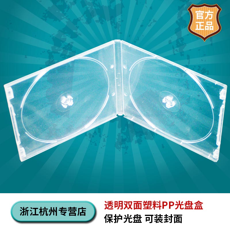 软塑料 不易碎 可装封面