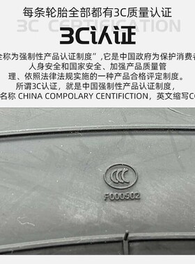 2019款奇瑞瑞虎5x 3X汽车轮胎1.5L CVT 智耀版四季通用钢丝新轮胎