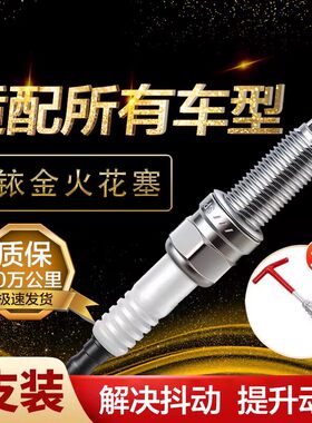2023款华晨宝马x5专用原装火花塞汽车30li用品改装23国产
