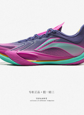 李宁音速13v2 䨻科技篮球鞋男秋季新款专业实战低帮高回弹运动鞋