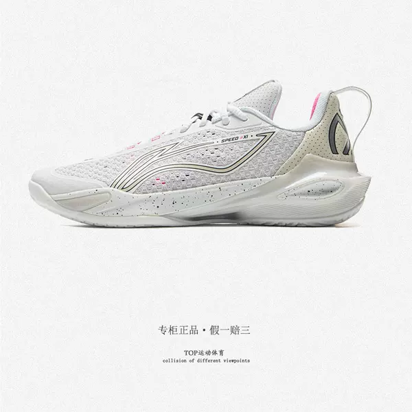 Товары от 风的可季节