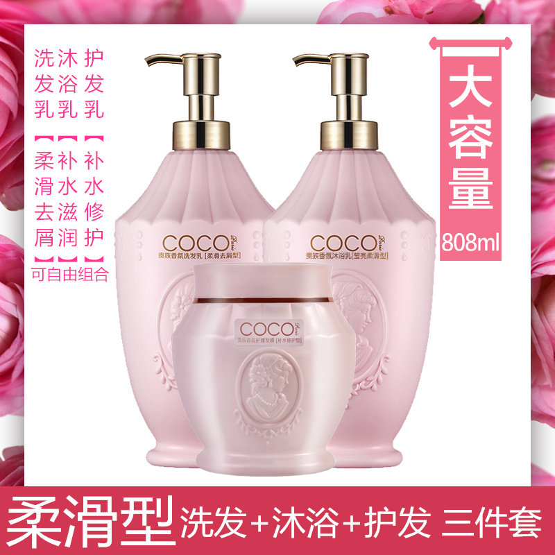艾格丽去头屑所有贵族香氛洗发
