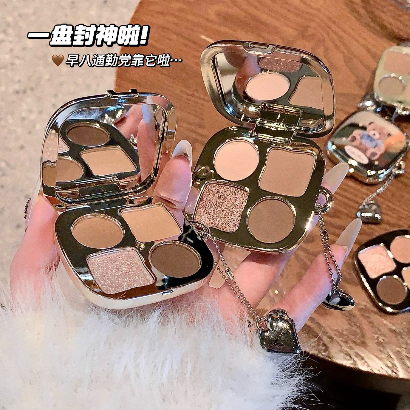 kakashow光影小能眼影盘清透细闪细腻显色灵动氛围感多色四色眼影