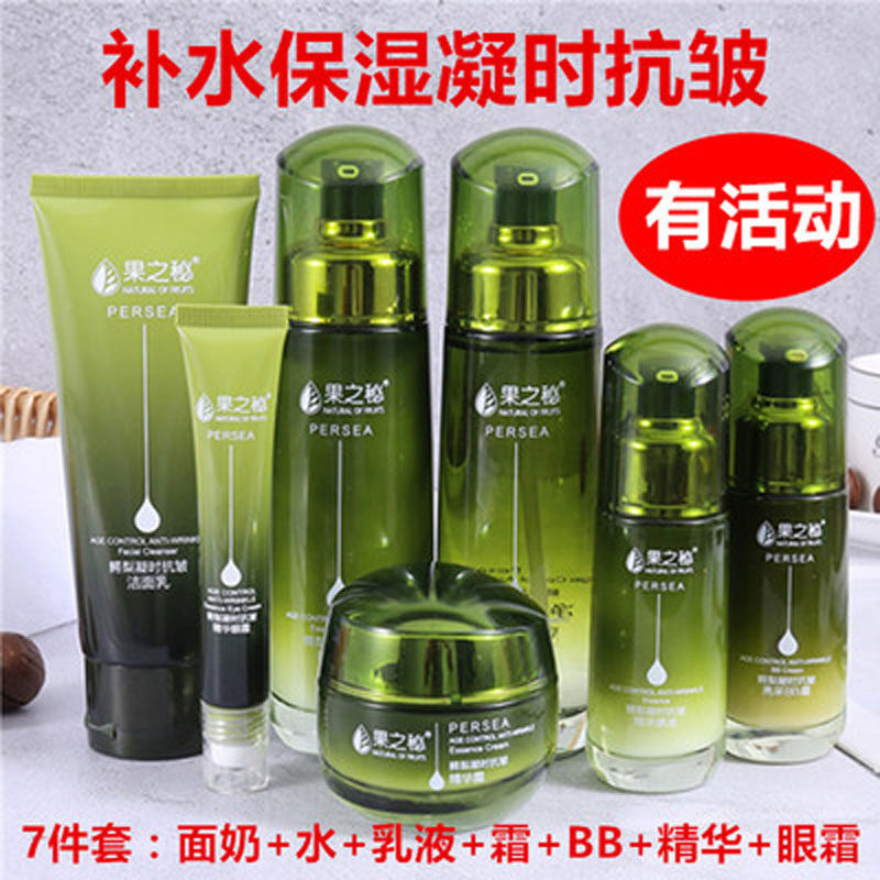 果之秘正常规格鳄梨护肤品套