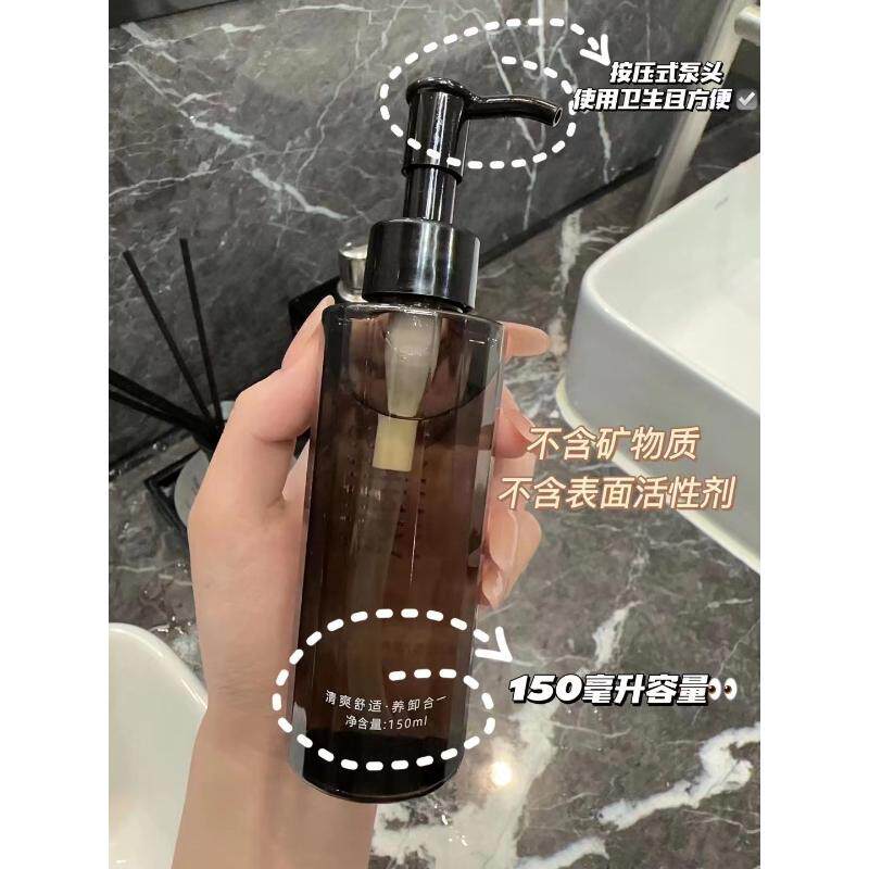 梵希茜黑松露养肤洁颜油女卸妆液水膏乳眼唇脸部油敏感肌深层清洁