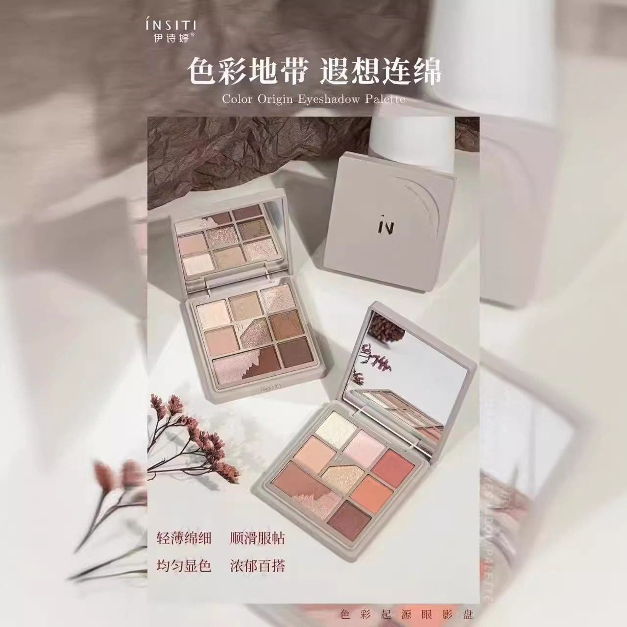 色彩眼影盘6606高光粉眼影脸部修容珠光钻石闪粉高色彩