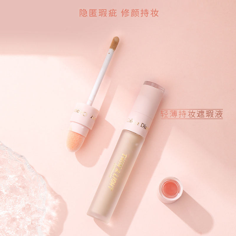 脸部修饰肤色滋彩日记轻薄持
