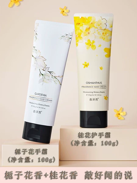 Товары от 谢晋现