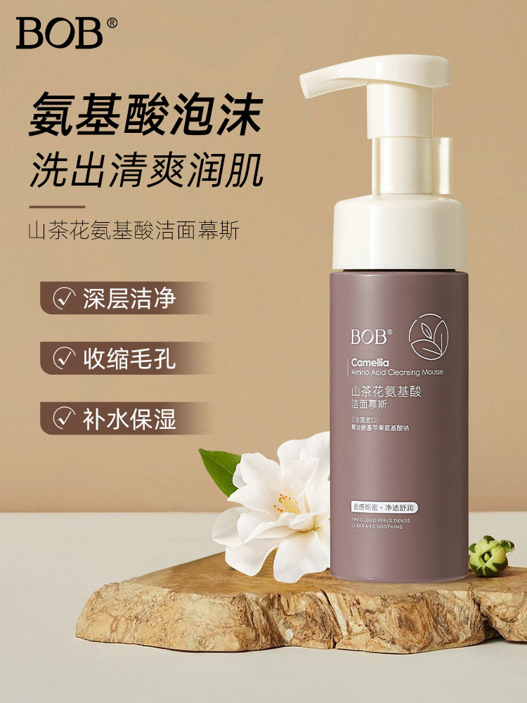 BO细腻密集泡沫山茶花氨基酸