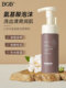 BOB山茶花氨基酸慕斯洗面奶敏感肌补水保湿 温和控油深层清洁洁面