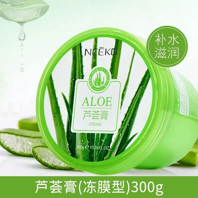 丽颜世家中国保湿芦荟胶补水淡