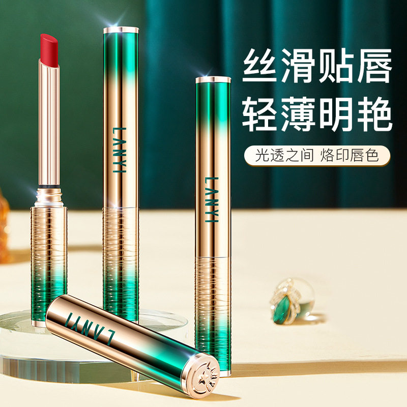 兰奕水印滋润口红水润保湿防水素颜显白豆沙色提升气色