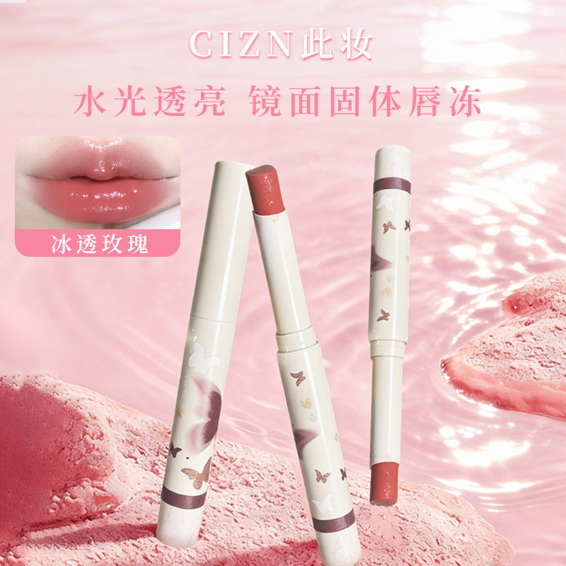 CIZN璃光蝶影固体唇冻水光镜面唇釉伪素颜显白提气色纯欲持妆唇蜜