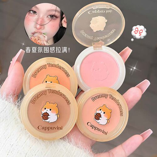 CAPPUVINI萌萌小松鼠单色腮红自然哑光腮红化妆品国货学生党彩妆