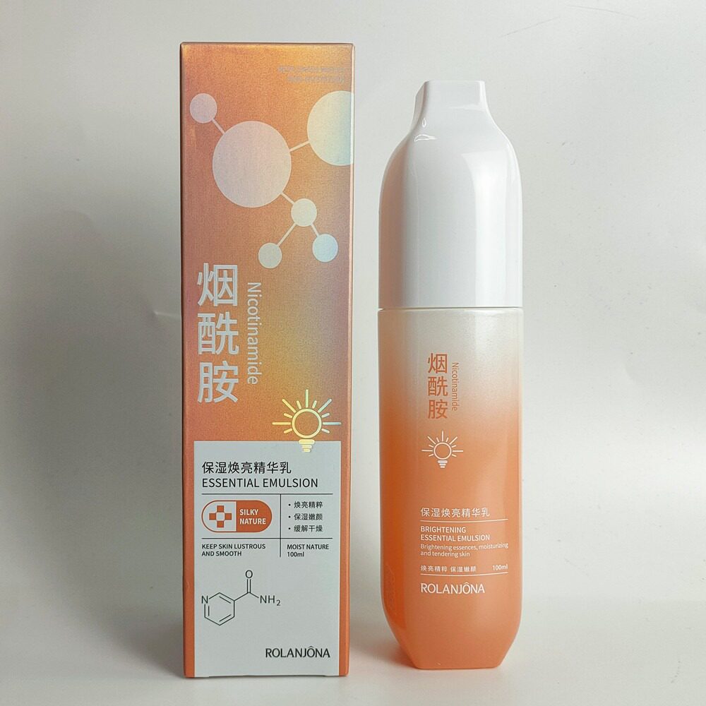 露兰姬娜烟酰胺精华乳液补水保湿脸部提亮肤色护肤品男士女正品