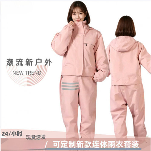 成人一体式连体雨衣透气防水防风