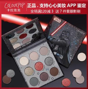 vader黑武士 Colourpop星球大战Mandalorian child9色眼影盘darth