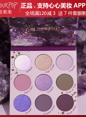 Colourpop土豆泥9色美版新品