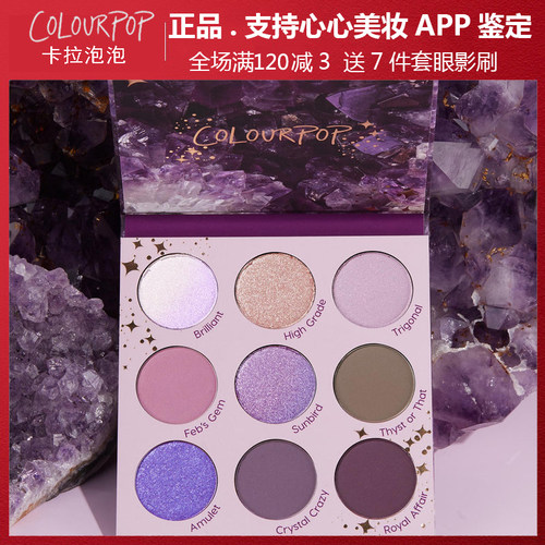 Colourpop土豆泥9色美版新品