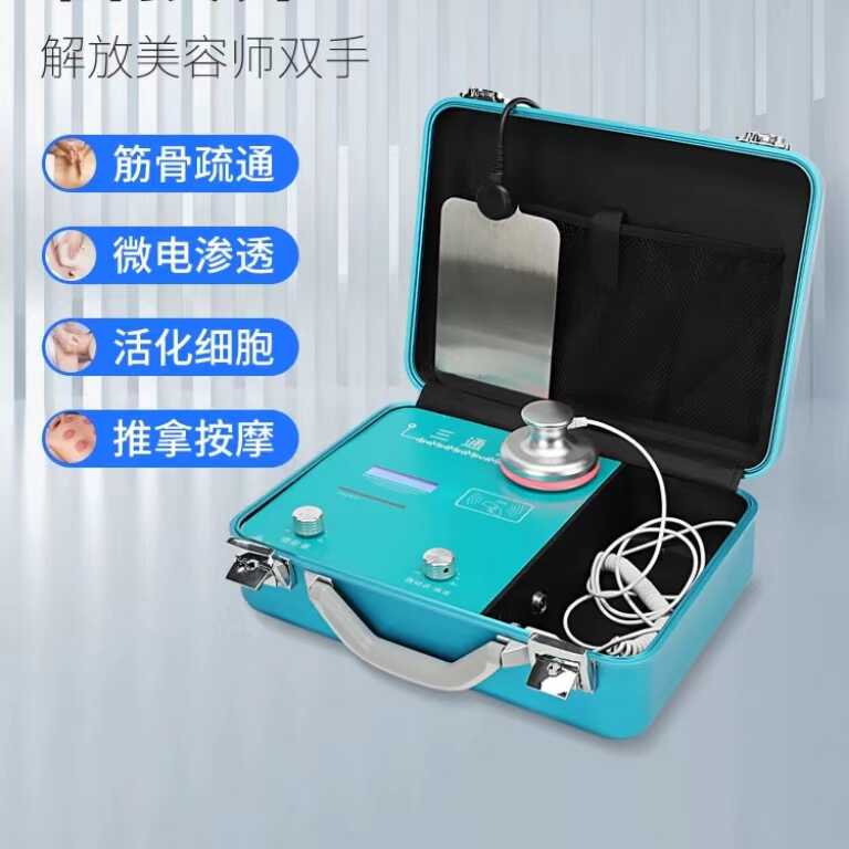 御芙兰同款养生仪器三通大师