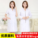 白大褂短袖 护士服隔离衣夏天 男女研究生长袖 学生化学实验医生薄款