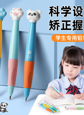 正姿自动铅笔小学生专用一年级书写2b铅笔2.0mm不断铅芯2比天卓海豚自动笔多功能无毒幼儿园儿童二年级初学者