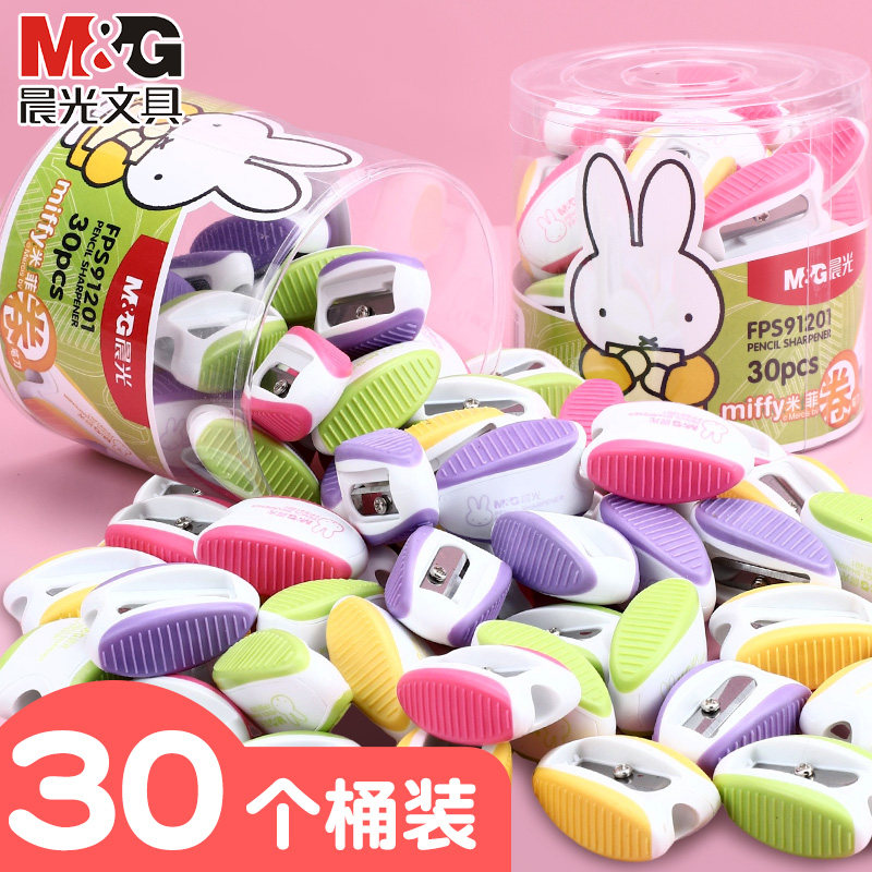 晨光卷笔刀儿童小学生小型便携式米菲幻彩幼儿园小巧单孔卷笔刀削笔器