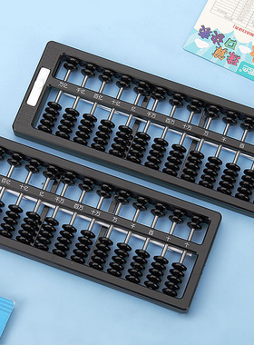 算盘二年级下册小学生专用苏教版五珠算盘黑色七珠算盘珠心算数学小算盘十三行清零算盘四年级学生儿童教具