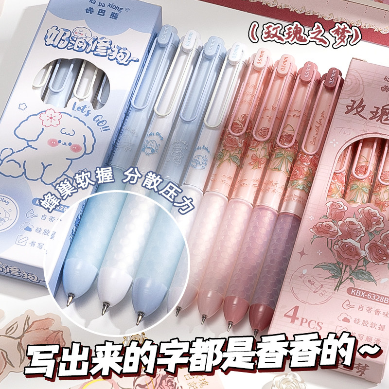 香味中性笔高颜值创意软握蜂巢刷题笔按动笔学生考试专用st笔头大容量速干顺滑好看的女生黑色水笔碳素笔新款