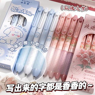 香味中性笔高颜值创意软握蜂巢刷题笔按动笔学生考试专用st笔头大容量速干顺滑好看的女生黑色水笔碳素笔新款