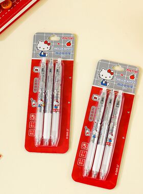 悦木新款HelloKitty按动中性笔