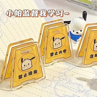 帕恰狗便签夹高颜值ins双面卡通可爱萌趣学生多功能资料固定PP夹立牌试卷分类整理文件夹书夹创意个性 少女心