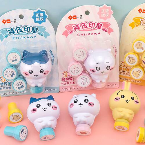 一正chiikawa手账印章吉伊卡哇