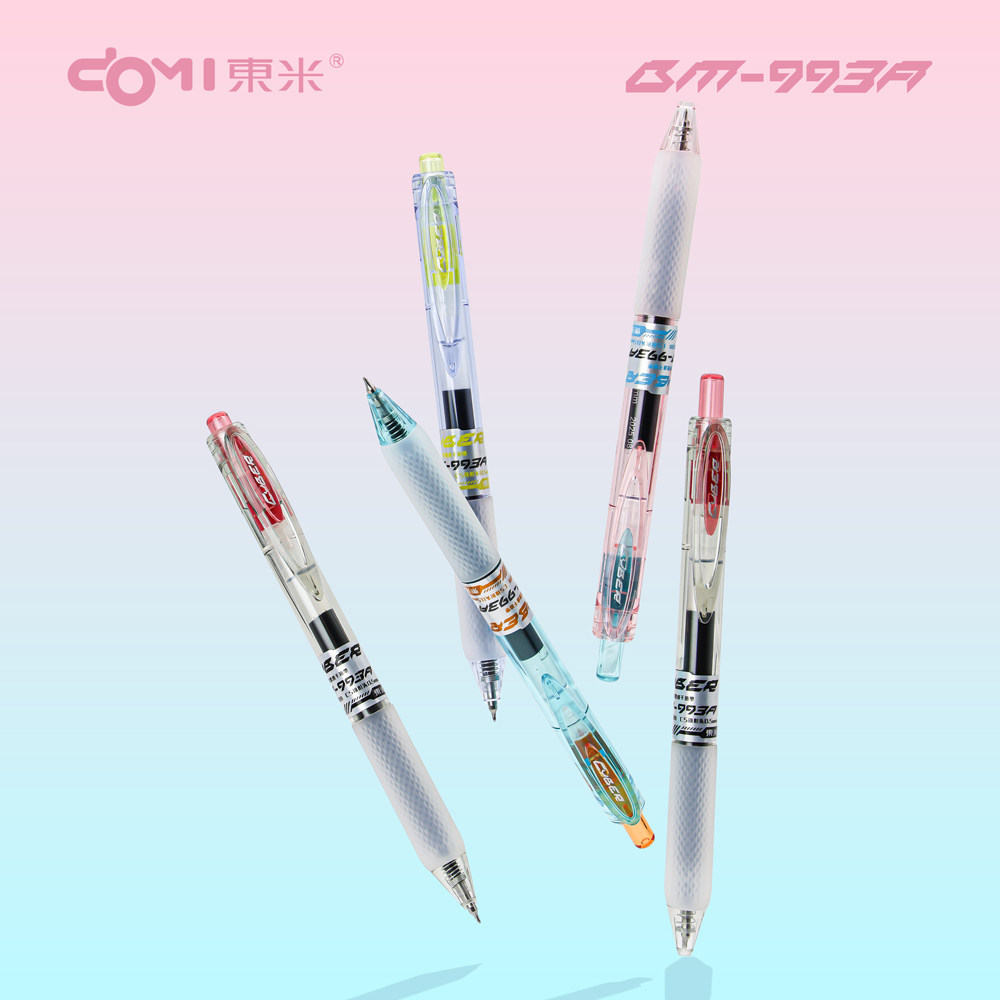 东米993A大容量按动中性笔顺滑