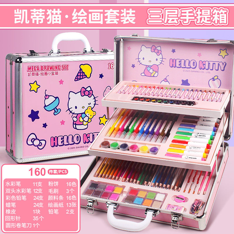 HelloKitty画画全套工具绘画