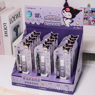 悦木正版三丽鸥联名自动铅笔套装库洛米2B铅笔小学生专用高颜值儿童幼儿园书写笔防断芯考试按动活动铅笔