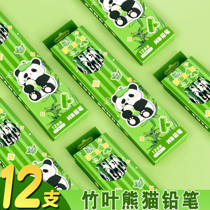熊猫铅笔小学生专用一年级hb铅笔
