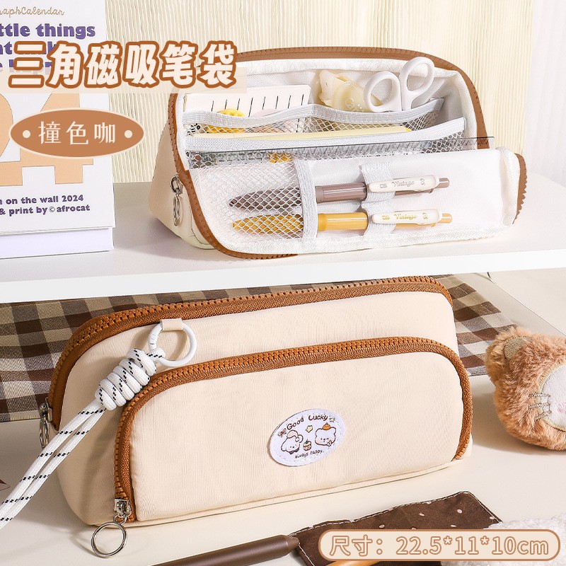 简约咖啡色大容量磁吸三角笔袋
