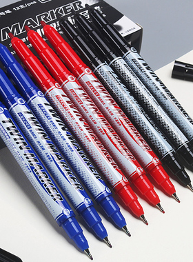 晨光双头笔防水不掉色油性笔记号笔黑色划线笔小学生画线笔儿童蓝色红色描边笔美术专用勾线笔马克笔防水防油