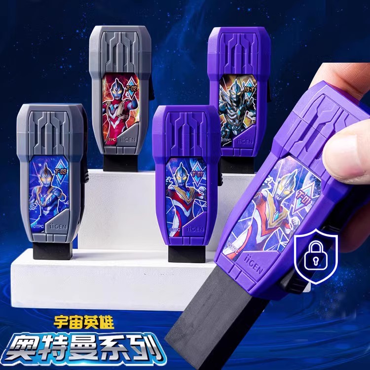 一正奥特曼橡皮擦小学生专用