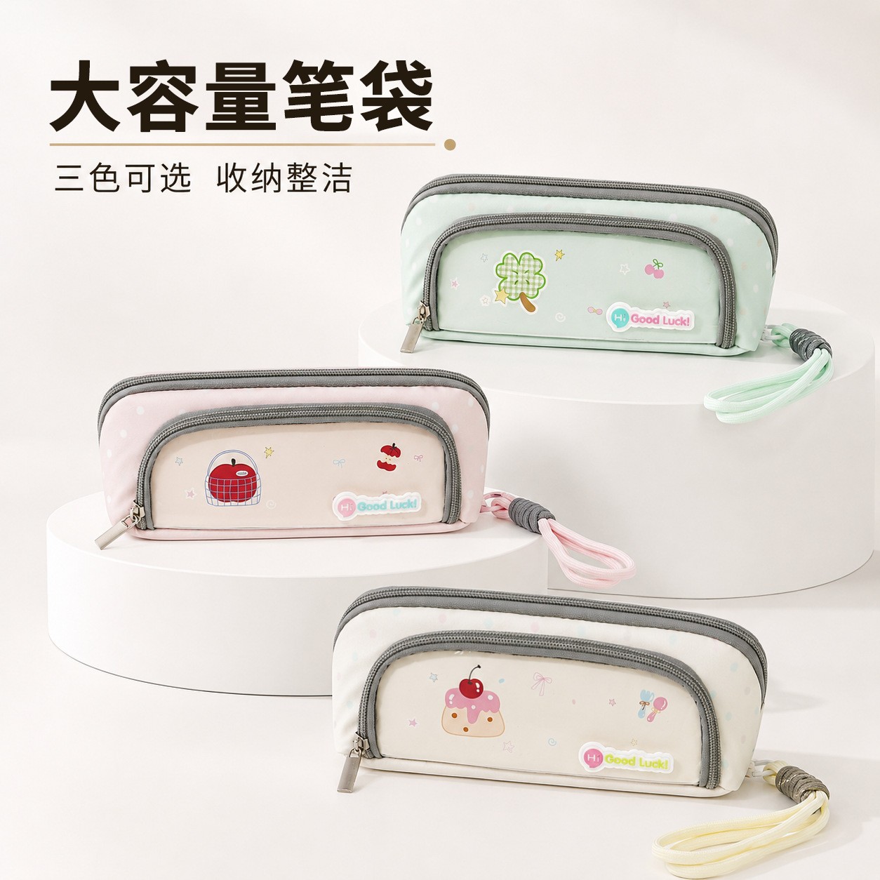 磁吸笔袋大开口笔袋简约小清新