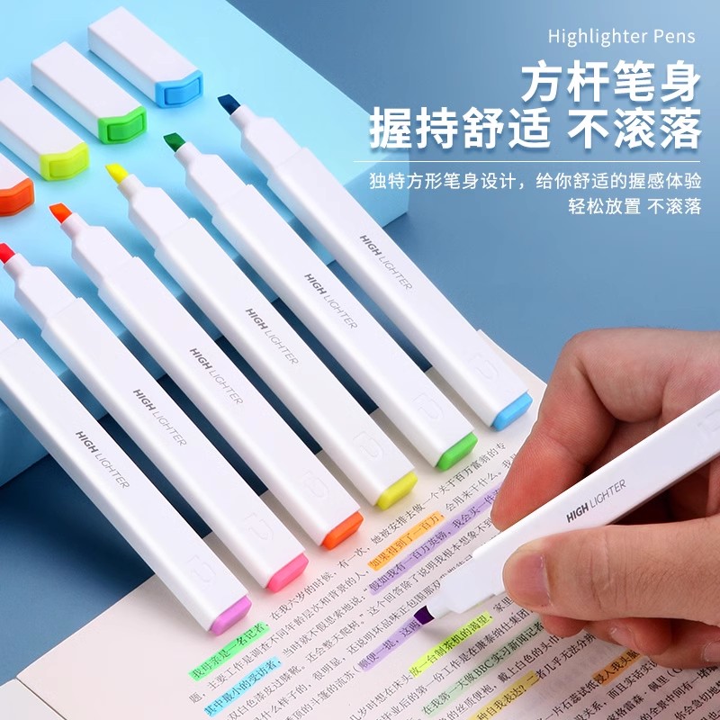 晨光荧光标记笔学生用大容量