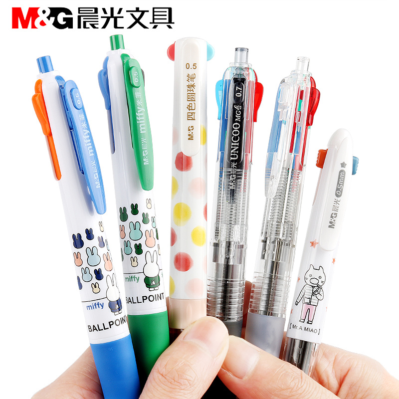 晨光文具四色圓珠筆1006卡通可愛米菲彩色油筆4色0.5mm多色圓珠筆