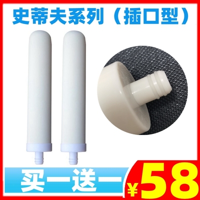 插口型10寸陶瓷滤芯通用硅藻泥活性炭净水器滤芯台式机家用过滤芯